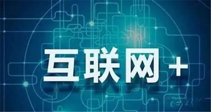 互联网时代，公装行业该何去何从？(图2)
