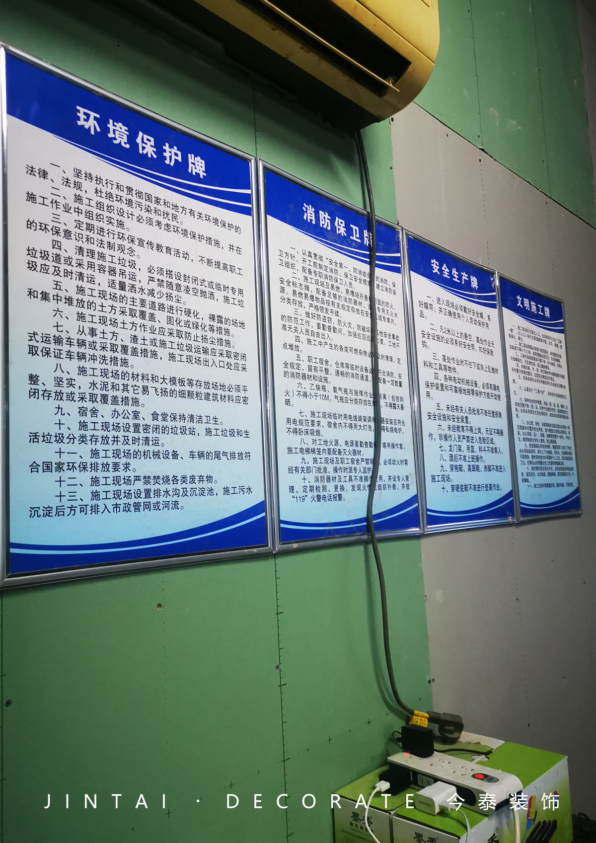 利友诚工地巡检-今泰装饰-餐饮装修案例(图9)
