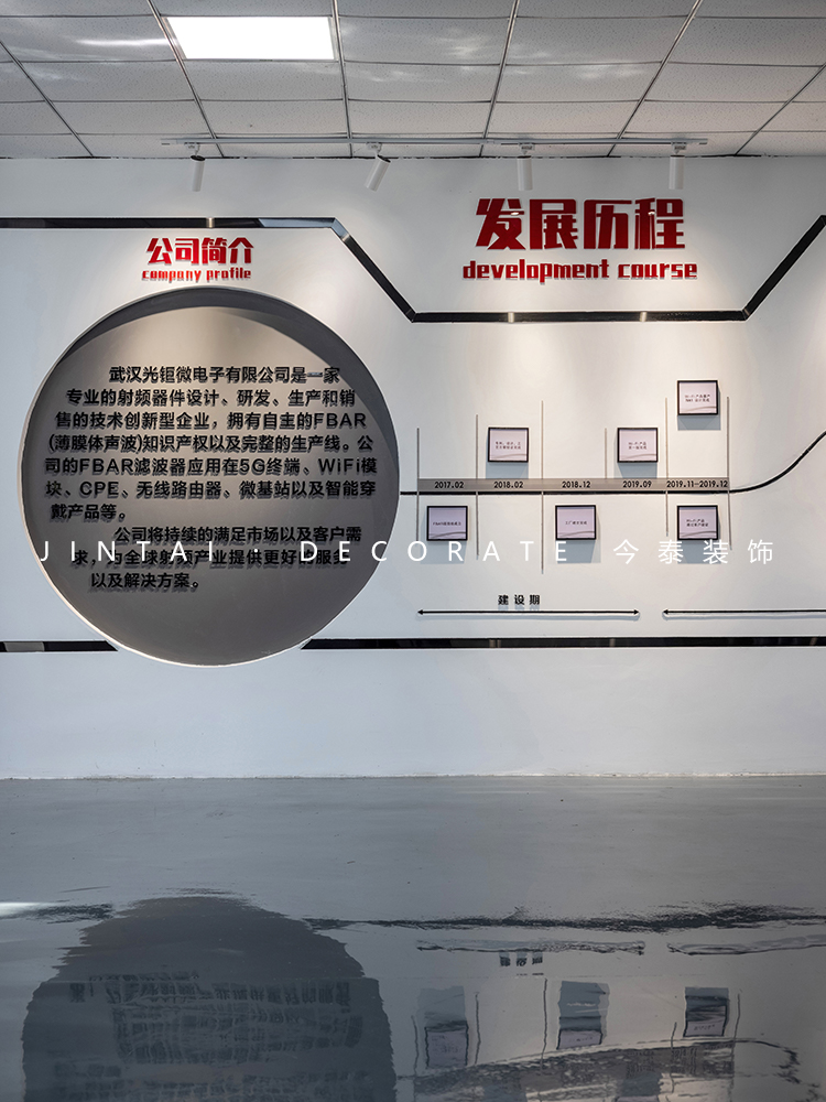 今泰装饰-展厅装修案例(图3)