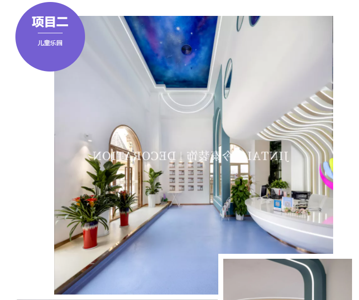 【喜报】近期完工项目合集——教育空间(图9)