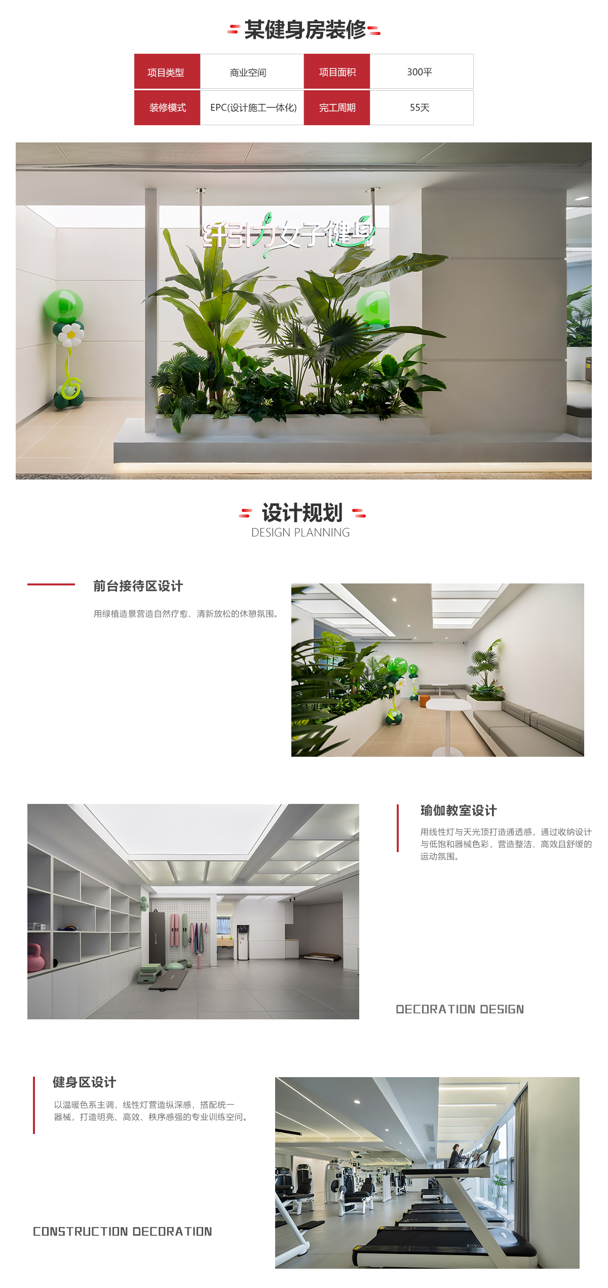 健身房详情(3).jpg